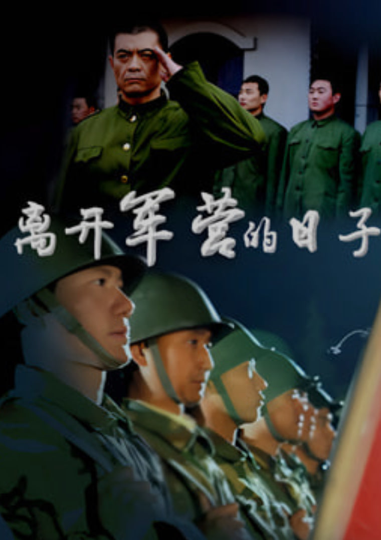 剑与心