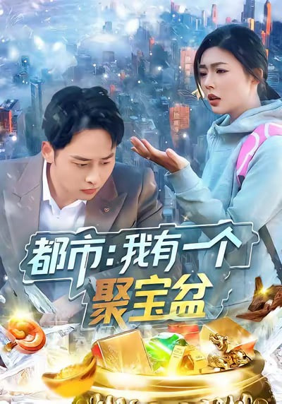 深渊新章