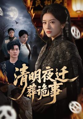 鬼灭之刃