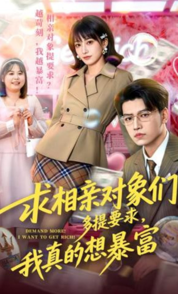 登山少女第五季