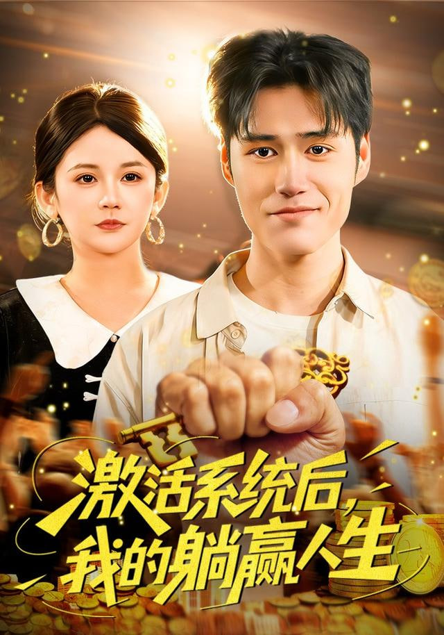 龙王之弈